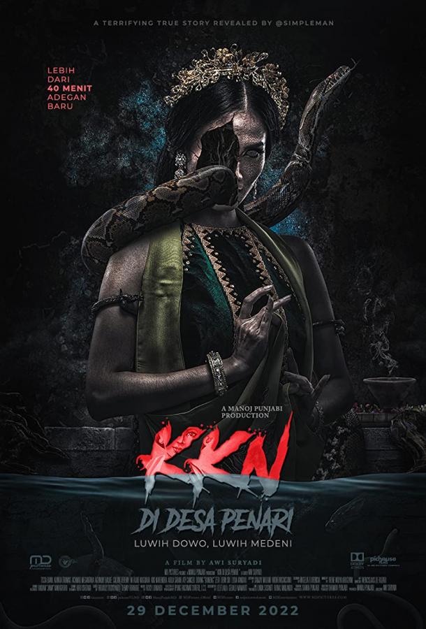 Смотреть KKN: Деревня танцев. Ещё больше ужаса