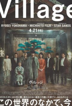 Смотреть Деревня