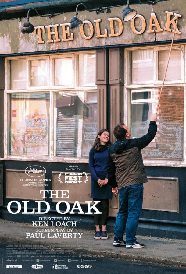 Смотреть Паб «Старый дуб»